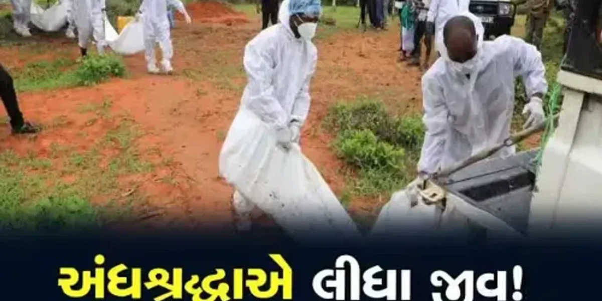 આફ્રિકા : અંધવિશ્વાસે લીધા 47 લોકોના જીવ, પાદરીએ કહ્યું – ભૂખ્યા રહેશો તો Jesus સાથે થશે મુલાકાત