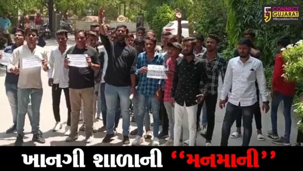 અમદાવાદ : નિરમા સ્કૂલ દ્વારા ફીમાં 30% વધારો કરાતા NSUI દ્વારા ઉગ્ર વિરોધ પ્રદર્શન…