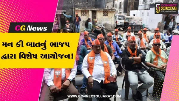ભરૂચ:1357 બુથો અને શક્તિ કેન્દ્ર ઉપર વડાપ્રધાનના મન કી બાત કાર્યકમના 100 માં એપિસોડનું આયોજન