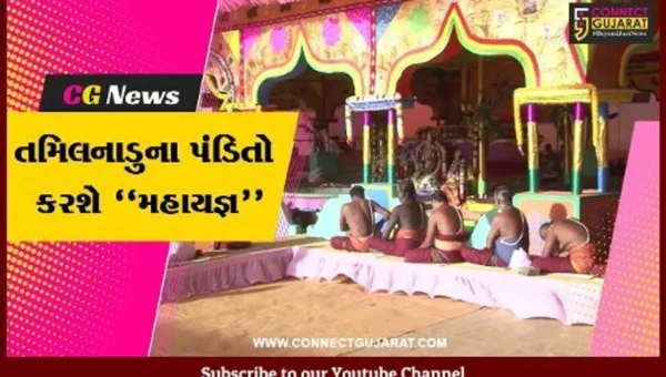 ગીર સોમનાથ : સોમનાથના આંગણે તમિલનાડુના 120 પંડિતો દ્વારા અતિરૂદ્ર મહાયજ્ઞનો આરંભ