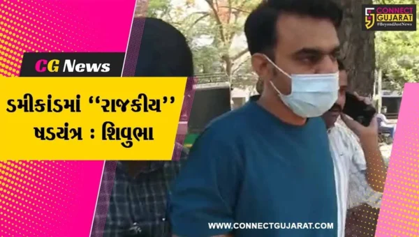 ભાવનગર : ડમીકાંડ અને તોડકાંડમાં યુવરાજસિંહ જાડેજાના સાળા શિવુભા ગોહિલે કર્યું પોલીસ સમક્ષ સરેન્ડર..!