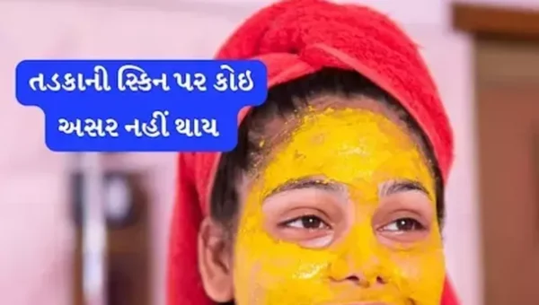 પરસેવાથી સ્કિન કાળી પડે છે, INSTANT GLOW લાવવા માત્ર 10 રૂપિયાની આ વસ્તુ છે અસરકારક