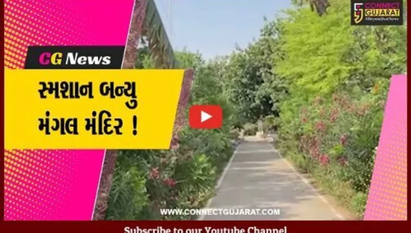 સાબરકાંઠા: RBIનાં નિવૃત મેનેજરે સ્મશાનમાં વૃક્ષો વાવી વન બનાવ્યું, બન્યું મંગલ મંદિર