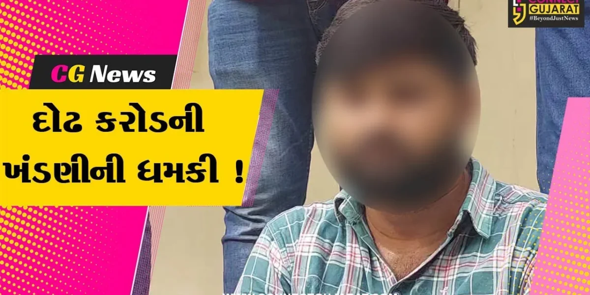 ભાવનગર: વેપારી દુકાન ખોલવા ગયા તો એક કવર મળ્યું, અજાણ્યા શખ્સે દોઢ કરોડની ખંડણી માંગી