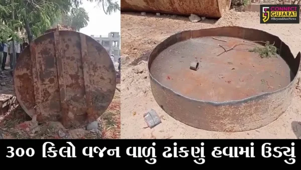સાબરકાંઠા : પ્રાંતિજના બંધ પેટ્રોલ પંપ ઉપર ભંગારની ટાંકીમાં બ્લાસ્ટ, એક ઈસમ દાઝ્યો…
