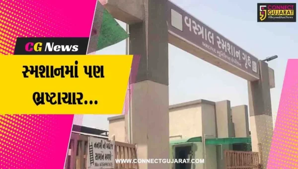 અમદાવાદ : સ્મશાન ગૃહમાં ઓછા લાકડા વાપરી આર્થિક ફાયદો કરતાં કોન્ટ્રકટર, ચિતા વચ્ચે લોખંડની ઘોડી મૂકી કરે છે લાકડાનો બચાવ