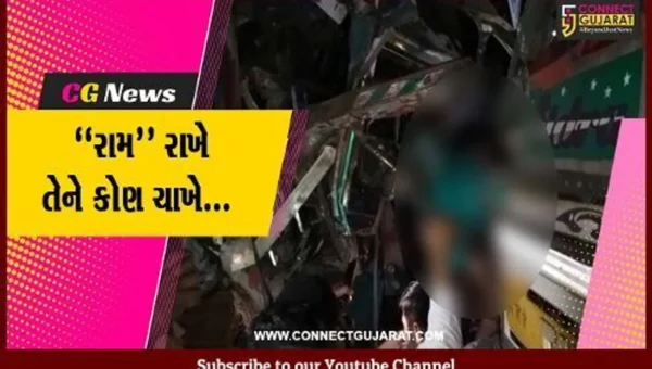 ખેડા : હરીયાળા પાટીયા નજીક 2 ટ્રકો વચ્ચે ભયંકર અકસ્માત, ટ્રકની કેબીનમાં ફસાયેલા ડ્રાઈવરનું રેસ્ક્યુ કરાયું