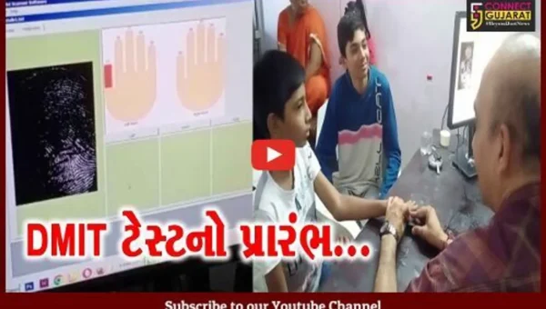 ભરૂચ : ડૉ. બાબા સાહેબ આંબેડકર જન્મજયંતિ નિમિત્તે DMIT ટેસ્ટનોમાં પ્રારંભ કરાયો…