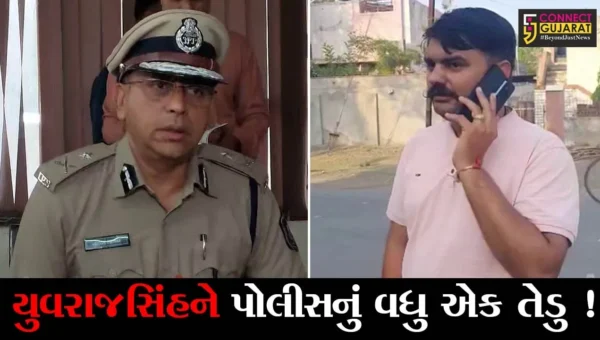 ભાવનગર: ડમીકાંડમાં યુવરાજસિંહને પોલીસનું વધુ એક સમન્સ, હાજર નહીં રહે તો થશે કાર્યવાહી !