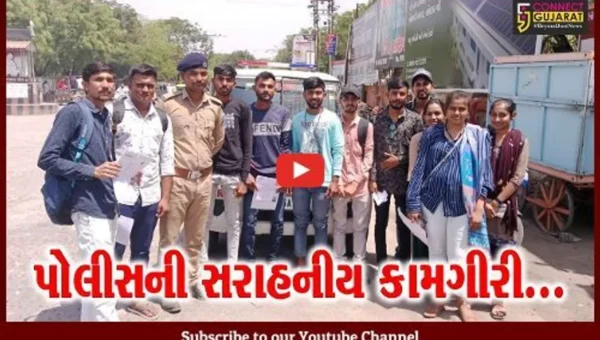 અમરેલી અને ડાંગમાં જુનિયર ક્લાર્કની પરીક્ષા પહેલા વિદ્યાર્થીઓ અટવાયા, તો પોલીસે વાનમાં બેસાડી પહોચતા કર્યા…