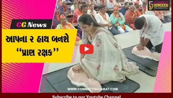 કોરોના બાદ હૃદયરોગના હુમલામાં વધારો, ભરૂચ-અંકલેશ્વરમાં ભાજપ ડોક્ટર સેલ દ્વારા 4 હજાર લોકોને CPR ટ્રેનિંગ અપાય…