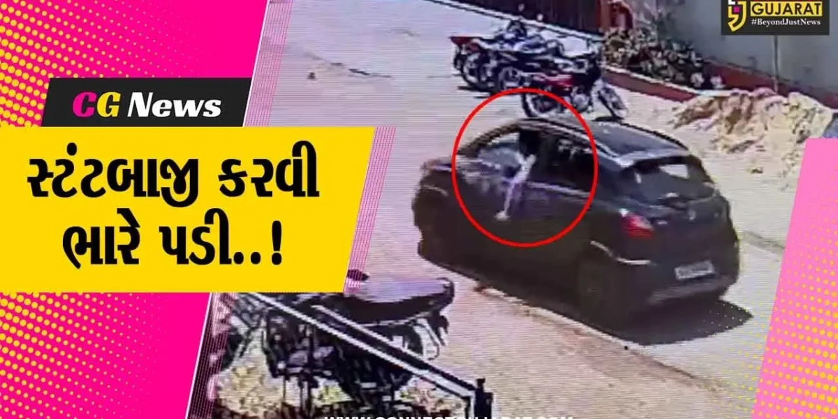 અમદાવાદ : પરીક્ષા પૂર્ણ થતાં ચાલુ કારમાંથી સ્ટંટબાજોએ ફોડ્યા ફટાકડા, એક વિદ્યાર્થી ઘાયલ…