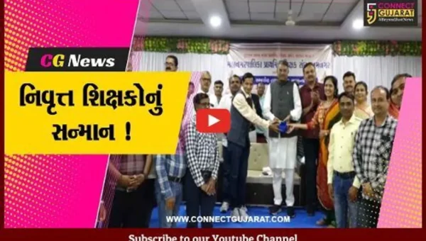 જામનગર: કૃષિપ્રધાન રાઘવજીની અધ્યક્ષતામાં શિક્ષક સન્માન સમારોહ યોજાયો, 35 નિવૃત્ત શિક્ષકોનું કરવામાં આવ્યુ સન્માન