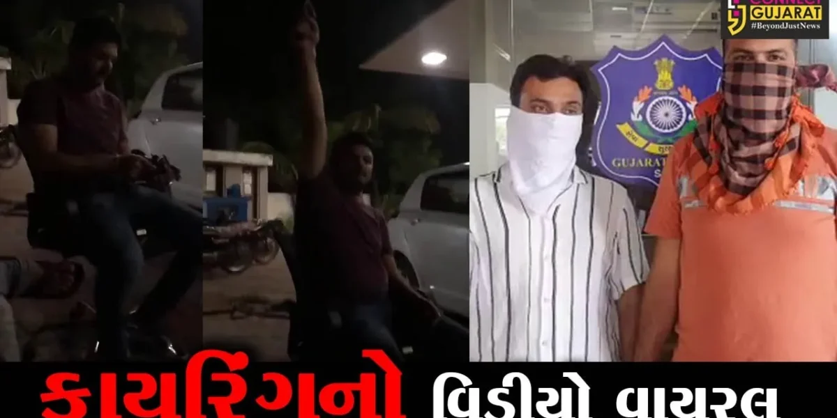 અંકલેશ્વર: આપના આગેવાન અંકુર પટેલ સામે ગુનો દાખલ, મિત્રએ બંદૂકથી કર્યું હતું જાહેરમાં ફાયરિંગ