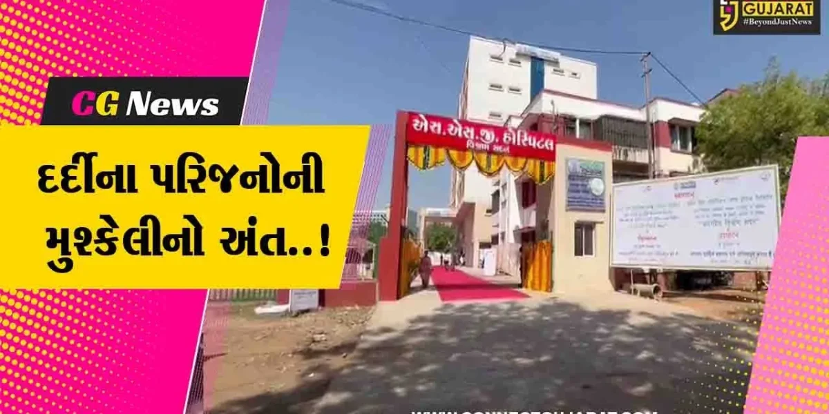 વડોદરા : રૂ. 15 કરોડના ખર્ચે નિર્માણ પામેલ “વિશ્રામ સદન”નું કેન્દ્રીય ઉર્જા મંત્રીના હસ્તે વર્ચ્યુઅલી લોકાર્પણ