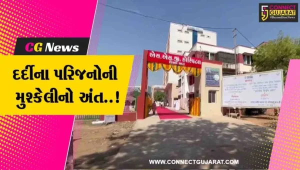 વડોદરા : રૂ. 15 કરોડના ખર્ચે નિર્માણ પામેલ “વિશ્રામ સદન”નું કેન્દ્રીય ઉર્જા મંત્રીના હસ્તે વર્ચ્યુઅલી લોકાર્પણ