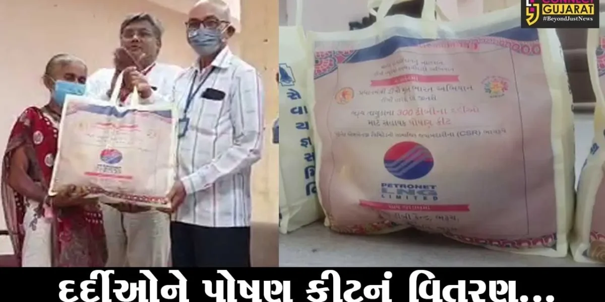 ભરૂચ : ટીબી મુક્ત ભારત અભિયાન હેઠળ 300 દર્દીઓને પોષણ કીટનું વિતરણ કરાયું…