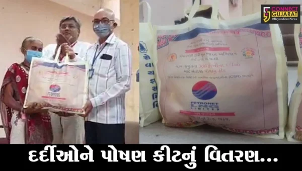ભરૂચ : ટીબી મુક્ત ભારત અભિયાન હેઠળ 300 દર્દીઓને પોષણ કીટનું વિતરણ કરાયું…