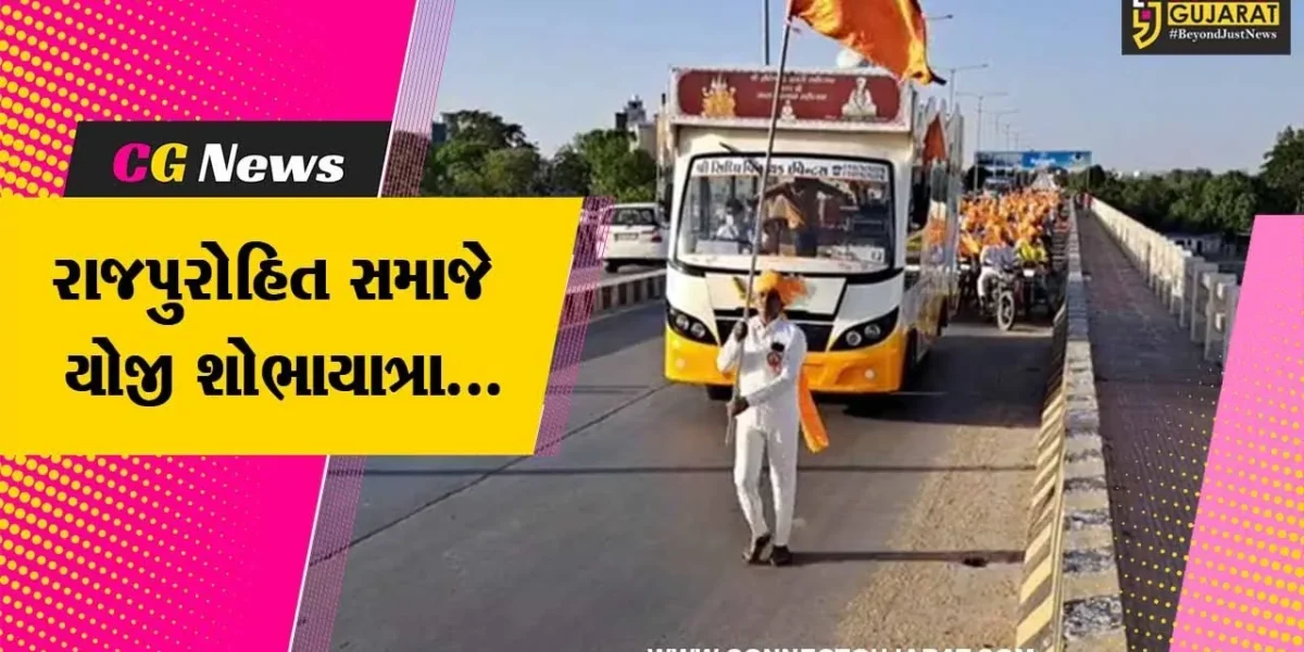 સાબરકાંઠા : શ્રી ખેતેશ્વર દાતાના 111મા જન્મ કલ્યાણ મહોત્સવ પ્રસંગે રાજસ્થાનના રાજપુરોહિત સમાજે યોજી શોભાયાત્રા