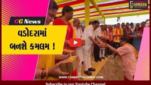 વડોદરામાં ભાજપ અધ્યક્ષ સી. આર. પાટીલના હસ્તે નવીન કાર્યાલયનું ખાતમૂહુર્ત કરાયું