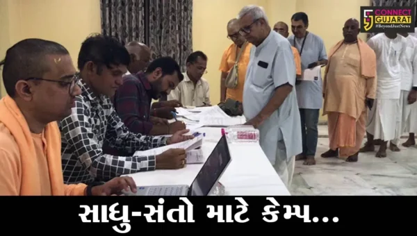 અમદાવાદ : ઇસ્કોન મંદિરના સાધુ-સંતોને બારકોડ રેશન કાર્ડનો લાભ મળે તે હેતુથી વિશેષ કેમ્પ યોજાયો…