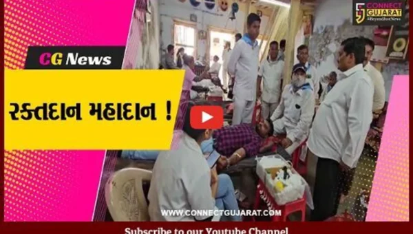 ભરૂચ: શ્રી સત્ય સાંઈ સેવા સમિતિ દ્વારા રક્તદાન શિબિરનું કરવામાં આવ્યું આયોજન, મોટી સંખ્યામાં રક્તદાતાઓએ કર્યું રક્તદાન
