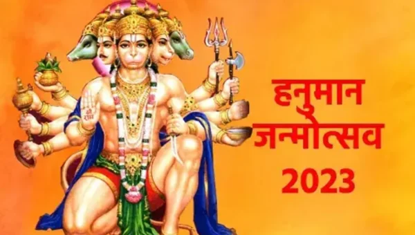 આજે હનુમાન જન્મોત્સવ, જાણો શુભ સમય, પૂજા પદ્ધતિ..!