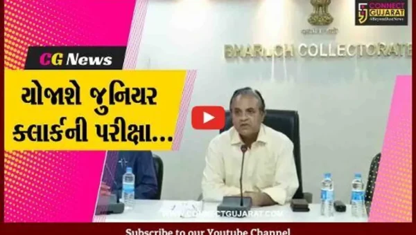 ભરૂચ : જુનિયર ક્લાર્કની પરીક્ષા માટે તંત્ર સજ્જ, 37 પરીક્ષા કેન્દ્રો પર 11,400 ઉમેદવારો આપશે પરીક્ષા…