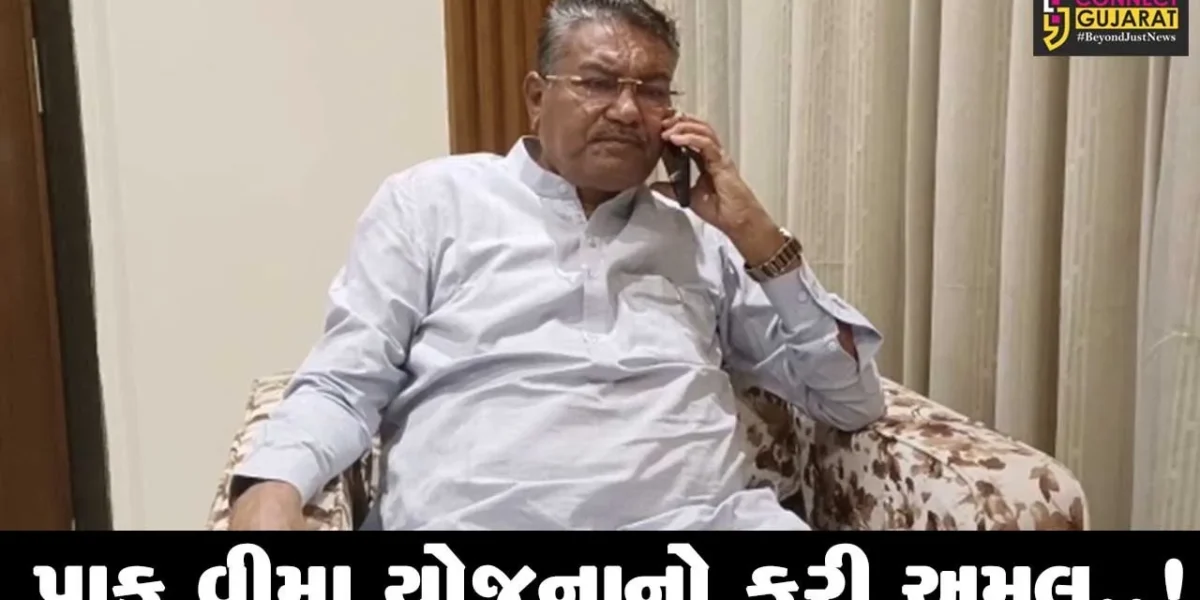 ગુજરાત સરકાર દ્વારા પાક વીમા યોજના ફરી શરૂ કરવા વિચારણા : કૃષિમંત્રી રાઘવજી પટેલ
