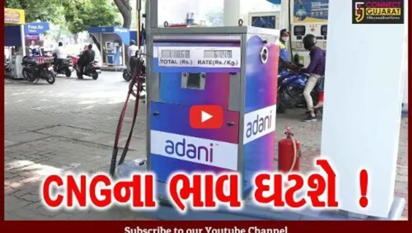 અમદાવાદ: કેન્દ્ર સરકારના આ પગલાથી CNGના ભાવમાં આવી શકે છે ધરખમ ઘટાડો !