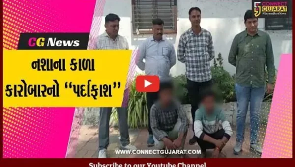 સુરત : પરબગામની સીમમાંથી રૂ. 33.47 લાખના ગાંજાના જથ્થા સાથે 2 શખ્સો ઝડપાયા, અન્ય 1 વોન્ટેડ