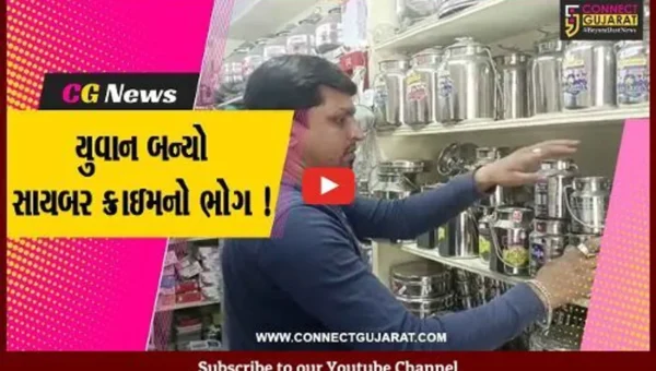 અમરેલી : કાકાની દુકાનમાં રૂ. 8 હજારના પગારદાર ભત્રીજાને રૂ. 7 કરોડના ટ્રાન્જેક્શન સામે ઇન્કમ ટેક્સનું તેડું !