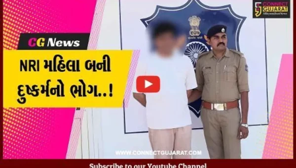 અમદાવાદ : NRI મહિલા સાથે દુષ્કર્મ આચરનાર શખ્સની બોડકદેવ પોલીસે કરી ધરપકડ…