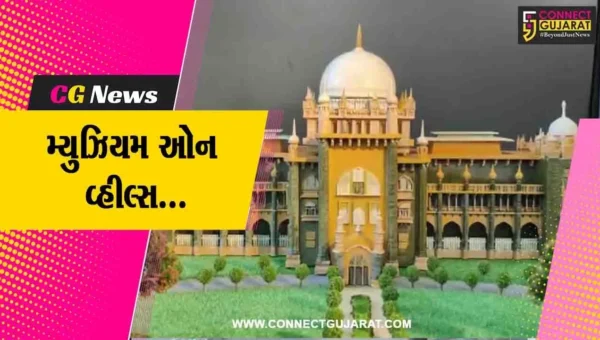 વડોદરા : મ્યુઝિયમ ઓન વ્હીલ્સના સહયોગથી ઈન્ટરનેશનલ હેરિટેજ સપ્તાહની અનોખી ઉજવણી…