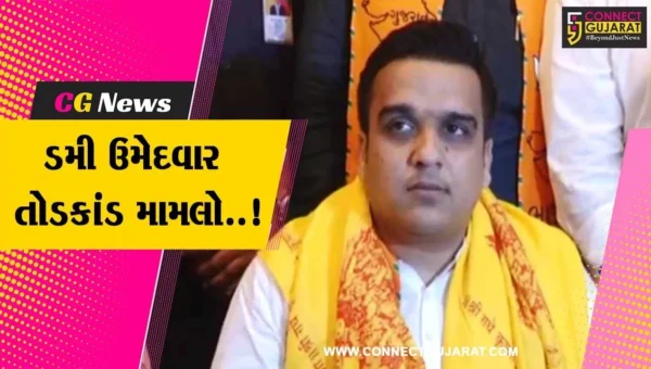 ડમી ઉમેદવાર તોડકાંડ મામલે રાજ્યના ગૃહમંત્રી હર્ષ સંઘવીએ મૌન તોડ્યું, જુઓ શું કહ્યું..!