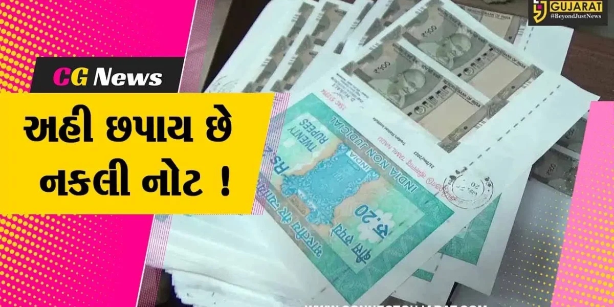 સુરત: પોલીસે ચેન્નાઈ ખાતેથી નકલી નોટ છાપવાનુ કારખાનું ઝડપી પાડ્યું, જુઓ પોલીસે કેવી રીતે પાર પાડ્યુ ઓપરેશન