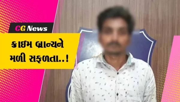 અંકલેશ્વર : ક્રાઇમ બ્રાન્ચે GIDCમાંથી વેલ્ડિંગ મશીન સહિતના શંકાસ્પદ મુદ્દામાલ સાથે એક ઈસમની ધરપકડ કરી