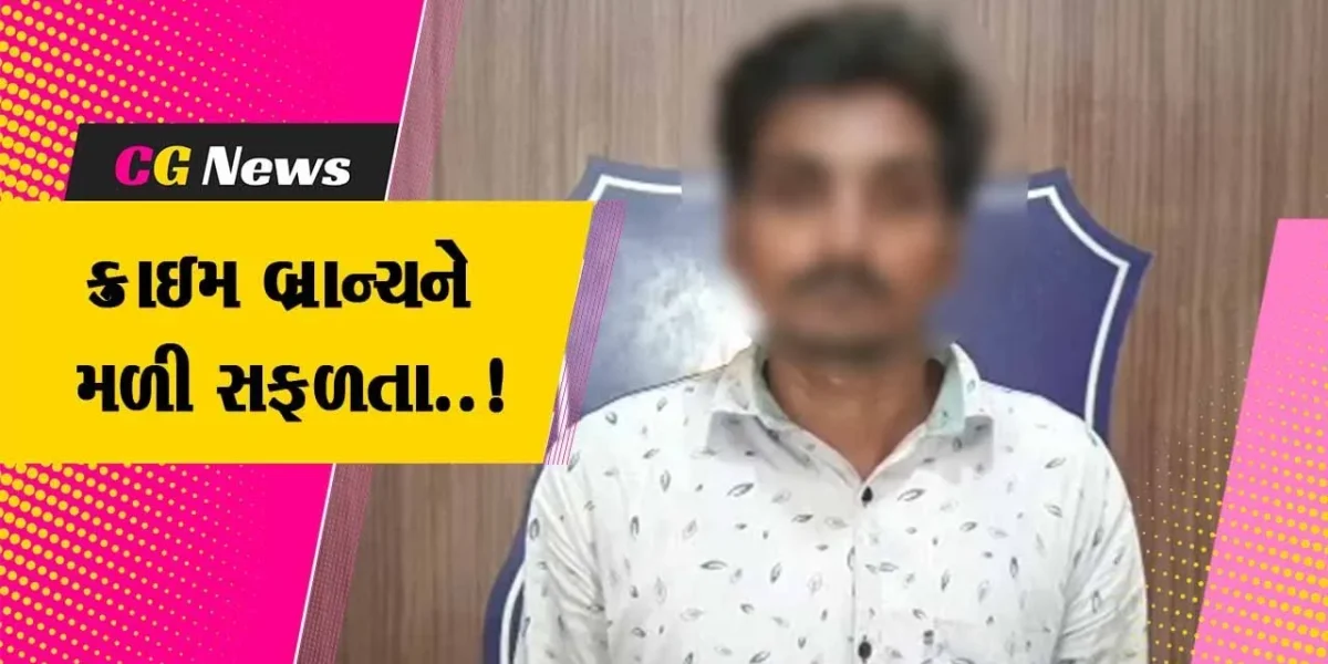 અંકલેશ્વર : ક્રાઇમ બ્રાન્ચે GIDCમાંથી વેલ્ડિંગ મશીન સહિતના શંકાસ્પદ મુદ્દામાલ સાથે એક ઈસમની ધરપકડ કરી