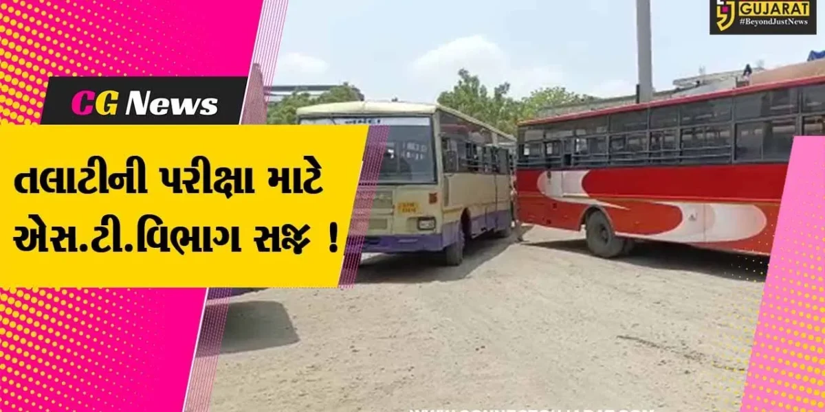 ભરૂચ: તલાટીની પરીક્ષાને લઈ એસ.ટી.વિભાગ સજ્જ, વધારાની 100 બસનું કરાયુ આયોજન