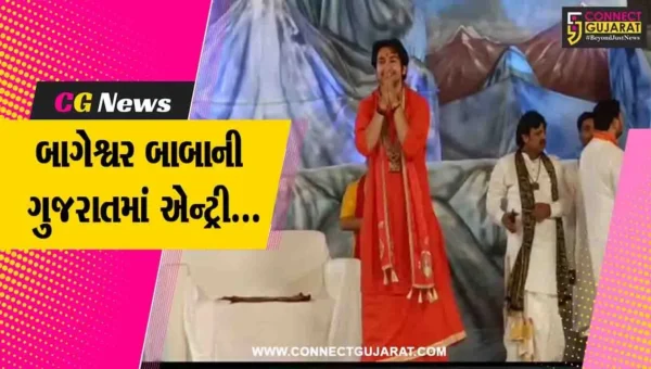 અમદાવાદ : બાગેશ્વર ધામના ધીરેન્દ્ર શાસ્ત્રીની એક ઝલક જોવા લોકો ઉમટ્યા, વટવા રામકથા મેદાનમાં કર્યું સંબોધન
