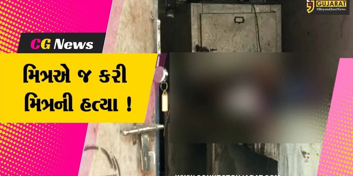 અંકલેશ્વર: સંજાલી ગામે મિત્રએ જ મિત્રની કરી હત્યા, પથ્થરના ઘા મારી હત્યા કરાય