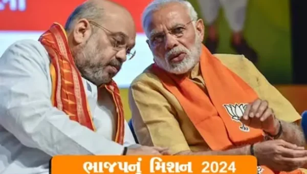 મિશન 2024 માટે ભાજપની રણનીતિ તૈયાર, દરેક લોકસભામાં થશે મોટી સભા…