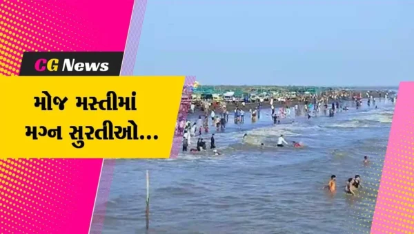 સુરત : ડુમ્મસ બીચ પર સહેલાણીઓ ઉમટ્યા, દરિયાના મોજા સાથે લોકોએ કરી મોજ મસ્તી…