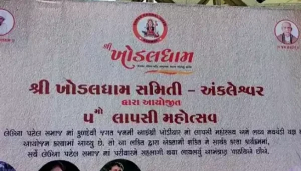 ભરૂચ: અંકલેશ્વર ખોડલધામ સમિતિ દ્વારા પાંચમો લાપસી મહોત્સવ ઉજવાયો
