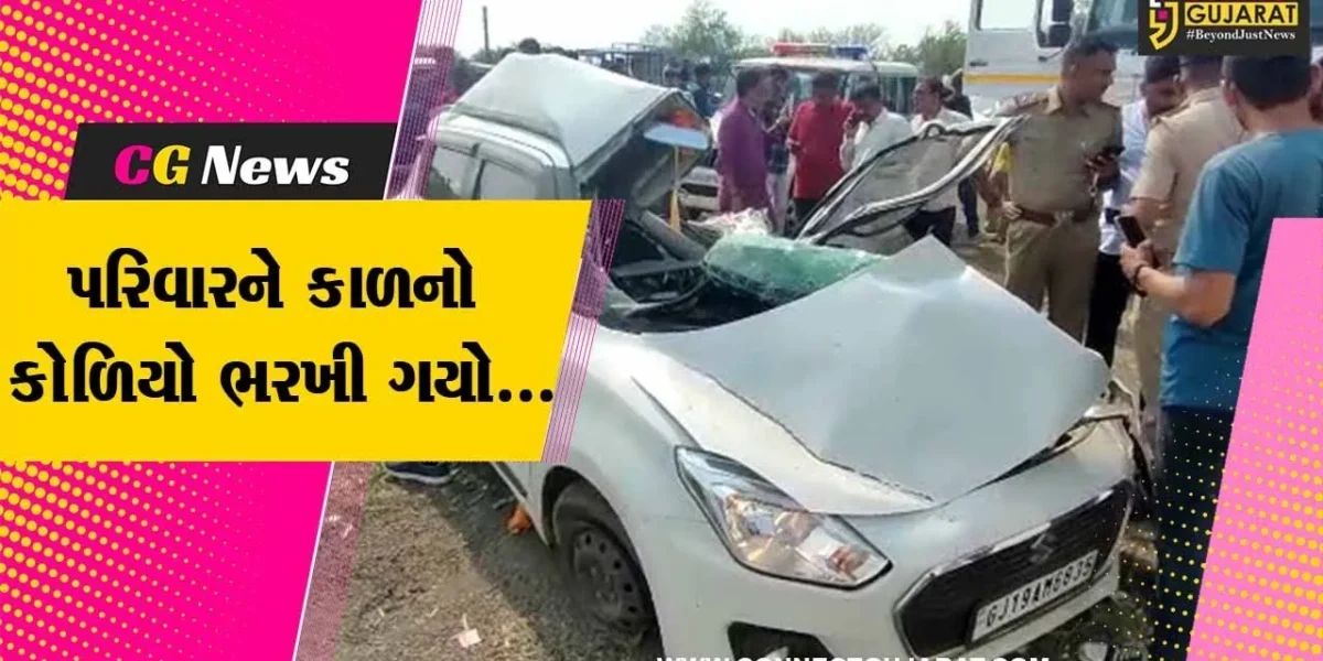 સુરત : લગ્ન પ્રસંગમાંથી પરત ફરતા માંડવીના પરિવારનો બમરોલી નજીક અકસ્માત, 6 લોકોના ઘટના સ્થળે મોત…