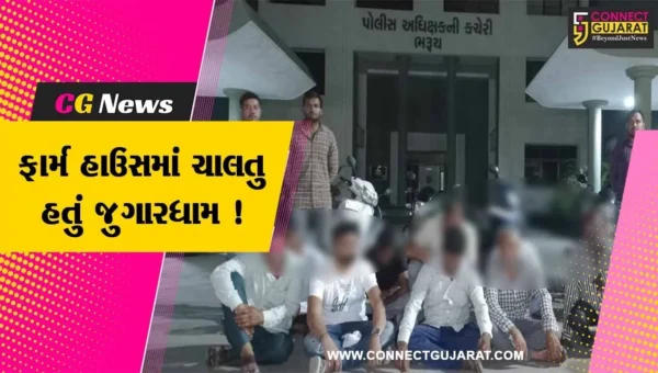 ભરૂચ: ઉમરાજ ગામ નજીક ફાર્મ હાઉસમાં ચાલતુ હતું જુગાર ધામ,પોલીસે દરોડા પાડતા 11 જુગારી ઝડપાયા