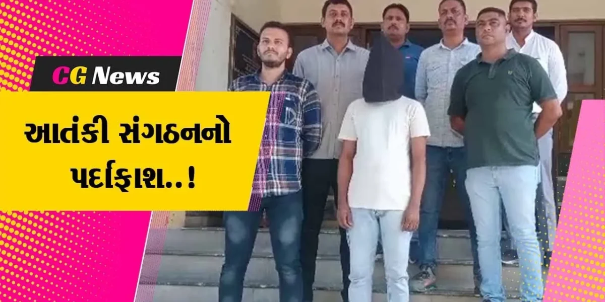 અમદાવાદ : બાંગ્લાદેશી આકાઓના આદેશથી ગુજરાતમાં યુવાનોને કટ્ટરપંથી બનાવતા સંગઠનનો ATSએ પર્દાફાશ કર્યો..!