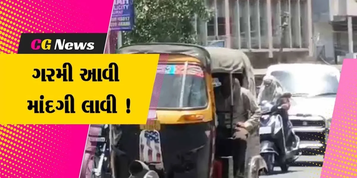 ભરૂચ: ગરમીના કારણે ઝાડા ઉલટીના કેસમાં વધારો,સિવિલ હોસ્પિટલ દર્દીઓથી ઉભરાય
