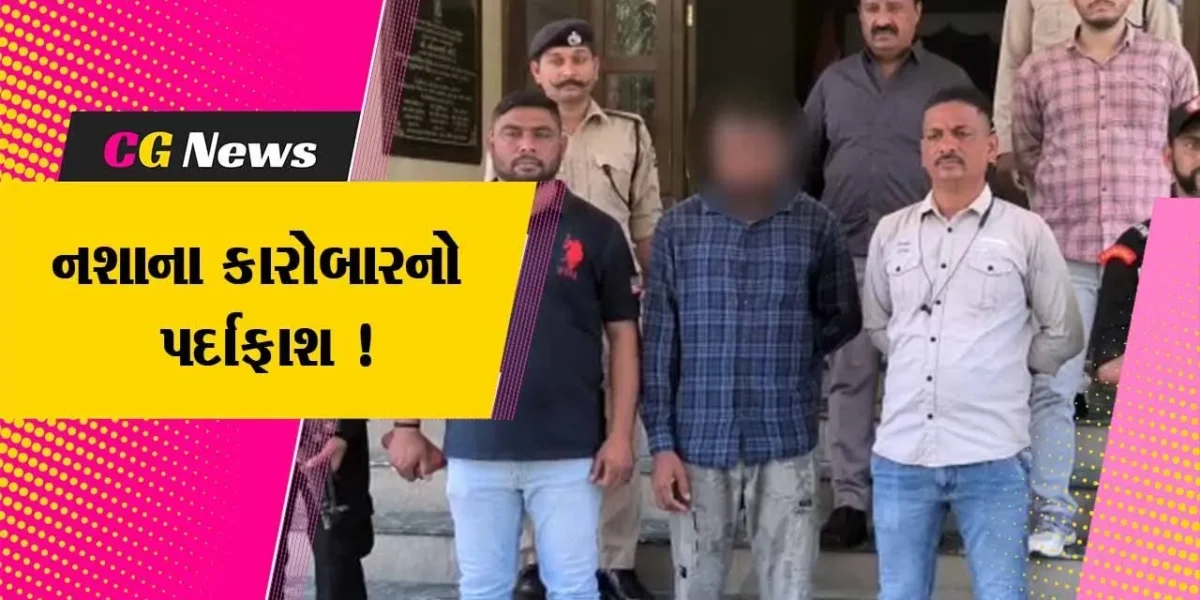અમદાવાદ: ગુજરાત ATSની મોટી કાર્યવાહી, રાજકોટમાં રૂ.214 કરોડના ડ્રગ્સના જથ્થા સાથે નાઇજિરિયનની ધરપકડ