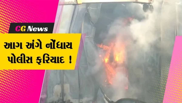 અંકલેશ્વર: અંસાર માર્કેટના પુઠ્ઠાના બે ગોડાઉનમાં આગ લાગવાનો મામલો, રૂ.૬૭ લાખના નુકશાન અંગેની પોલીસ ફરિયાદ નોંધાઈ